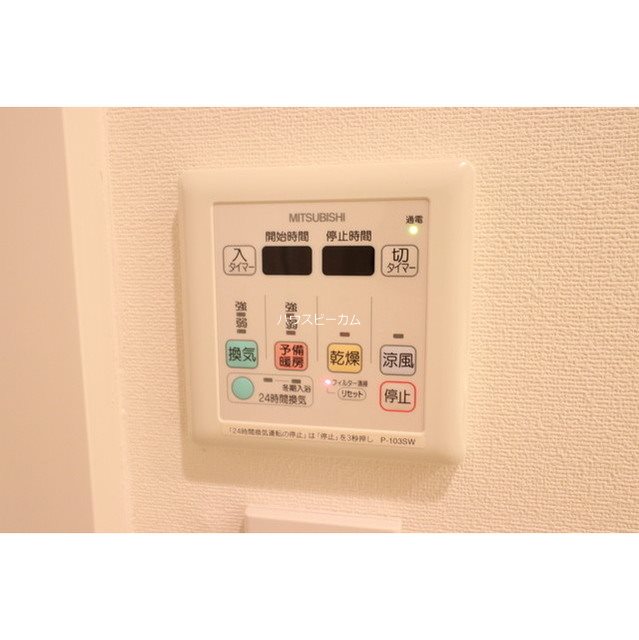 その他8