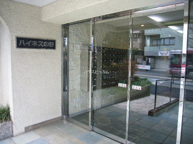その他7