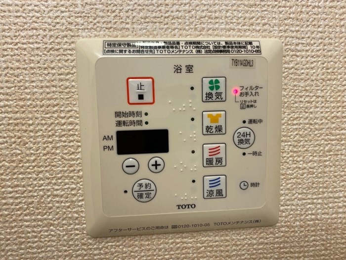その他5