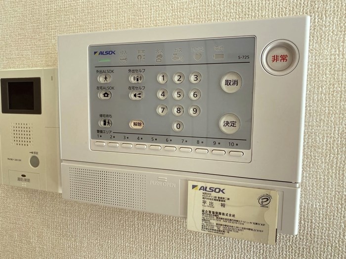その他6