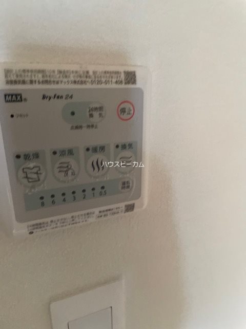 その他6