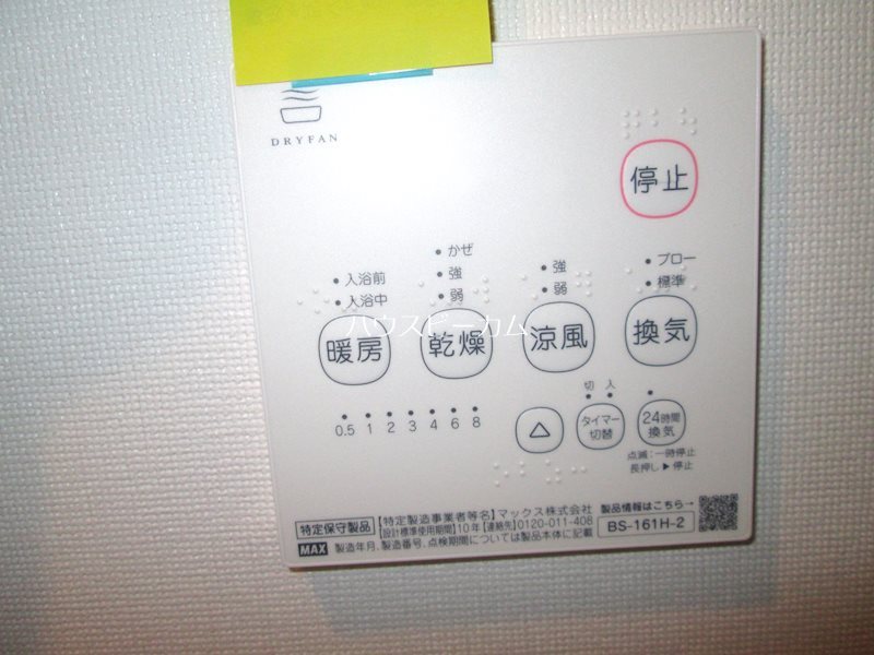 その他7