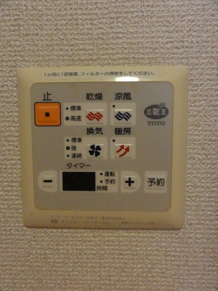 その他4