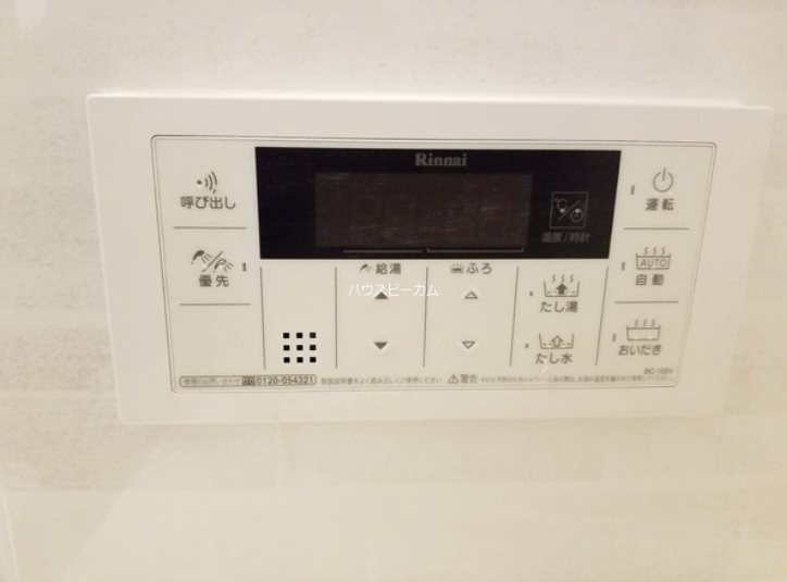 その他6