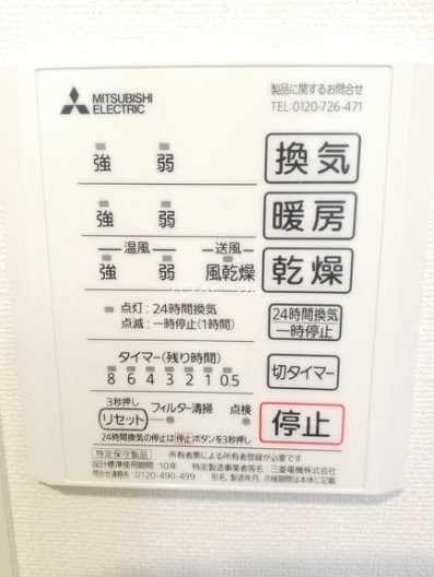 その他7
