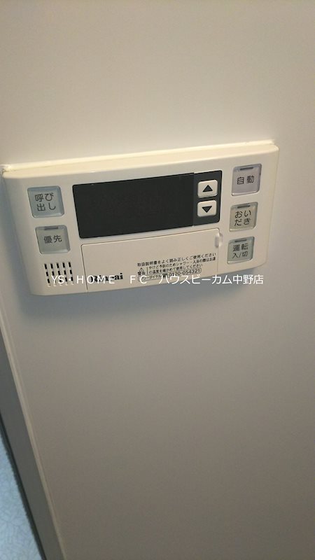 その他9