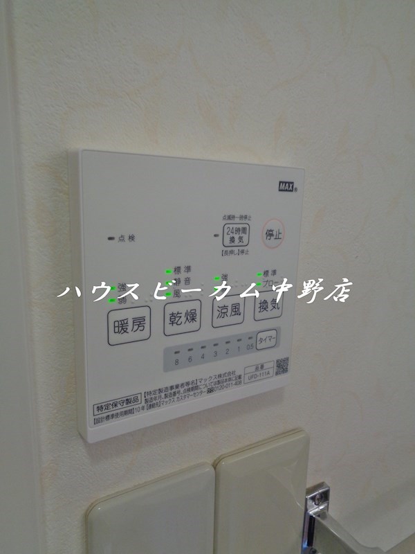 その他6
