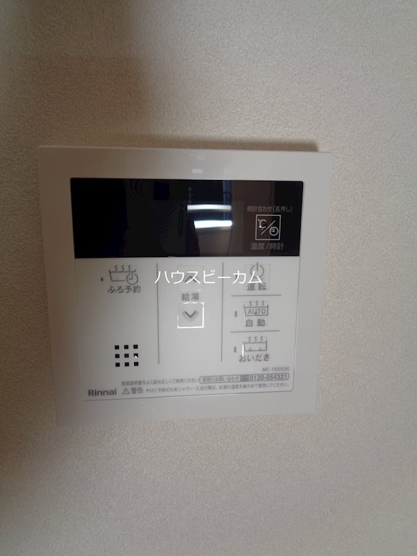 その他5