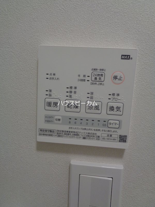 その他6