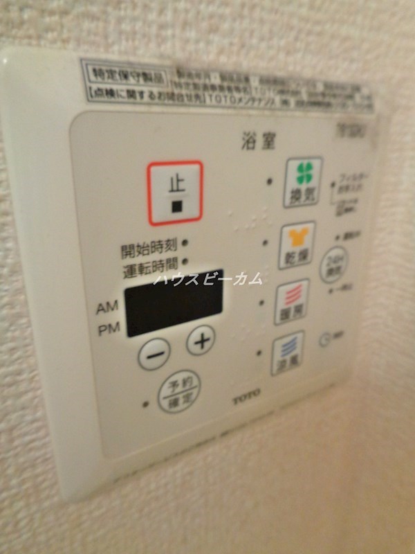 その他6
