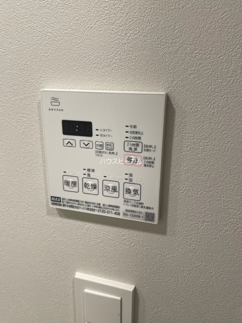 その他8