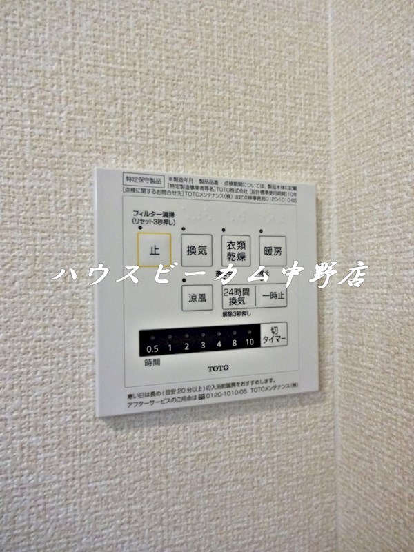 その他6