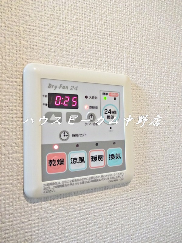 その他8