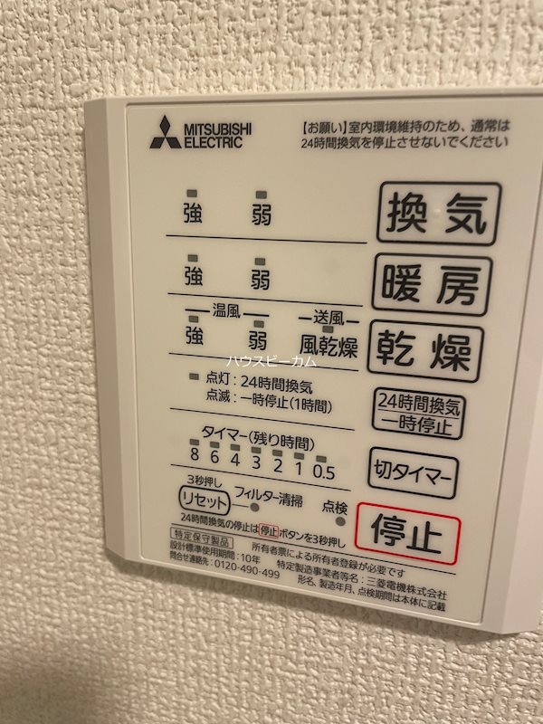 その他5