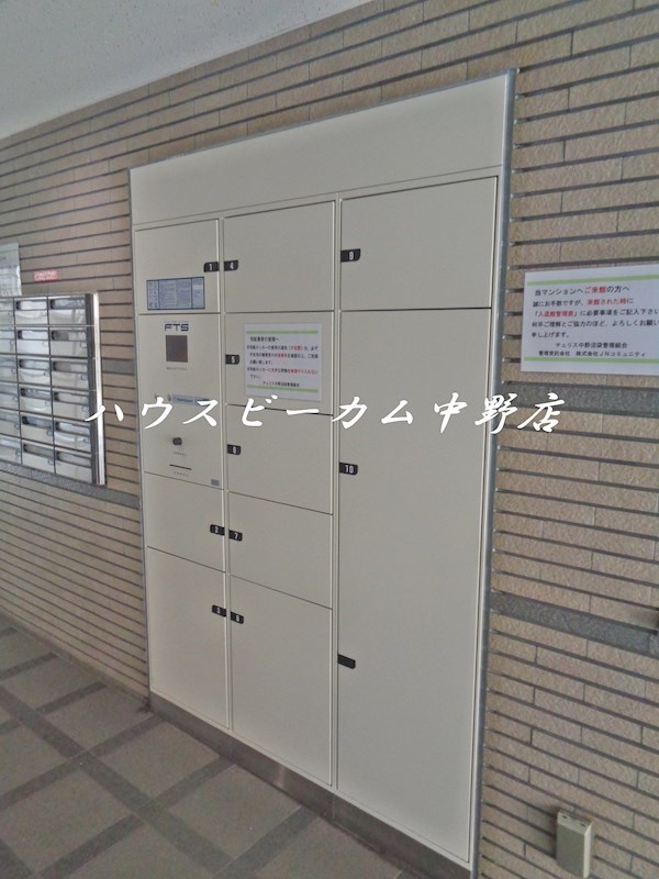 その他6