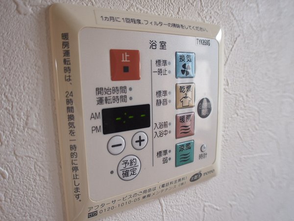 金田一般住宅 その他設備
