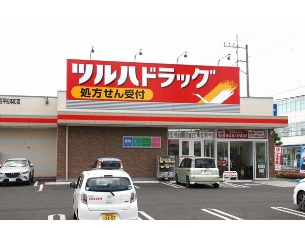 伊藤コーポ３ ドラッグストア