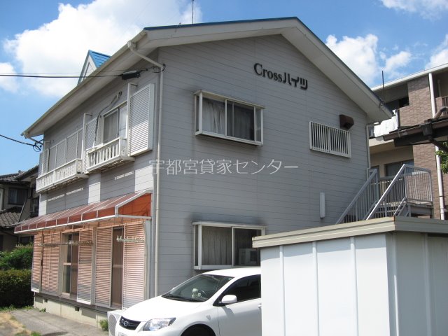 クロスハイツ 外観