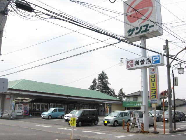 ボーディ醍函 スーパー