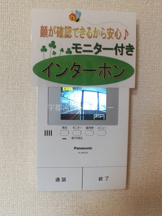 エルピスC セキュリティ