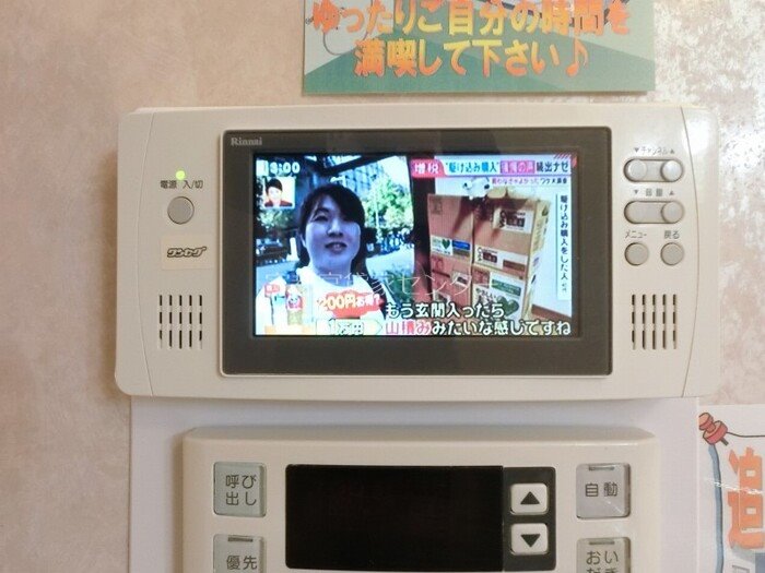 エルピスC その他設備