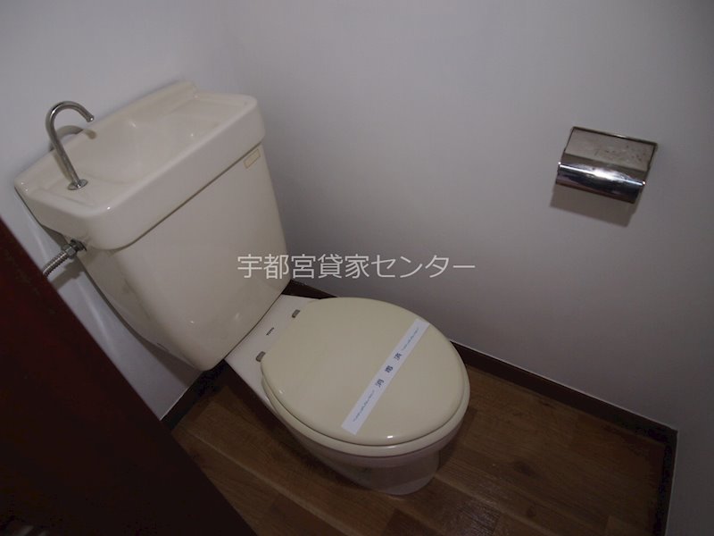 コーポ荒川 トイレ