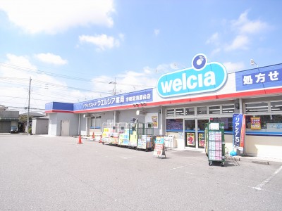 グリーンピアス秀栄 ドラッグストア