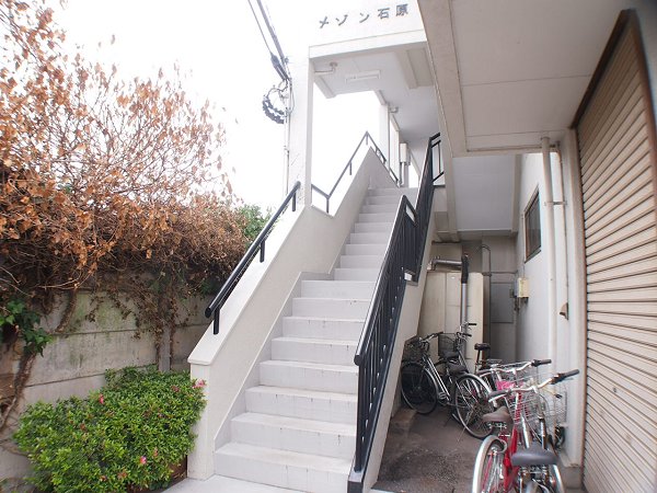 メゾン石原 その他共有部分