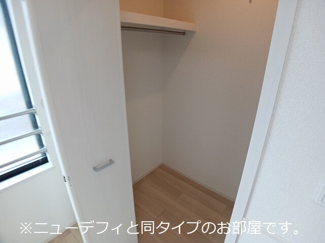 ルミエール 収納