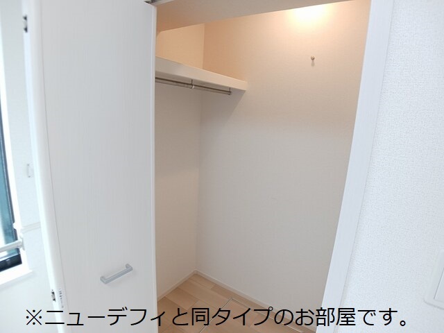 ルミエール 収納