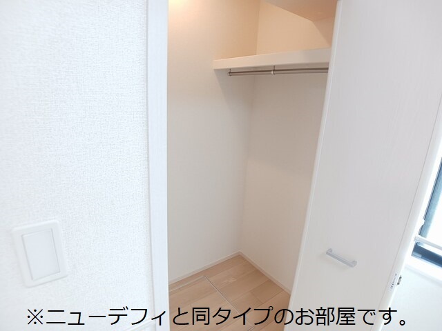 ルミエール 収納
