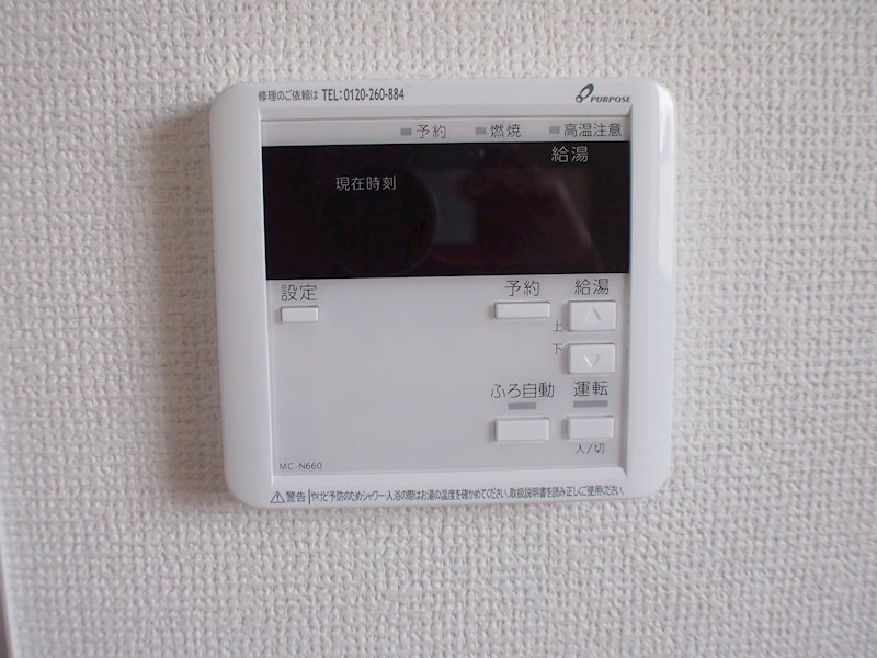 小野ハイツ ２号棟 その他設備