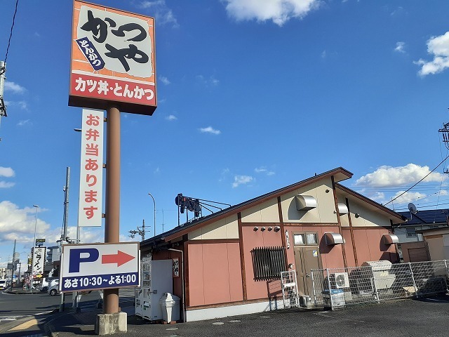 グリーンヒルズ その他
