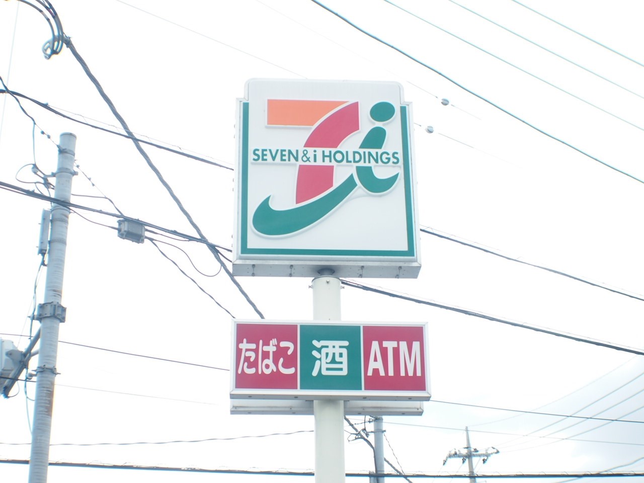 滝の原3丁目貸家 コンビニ