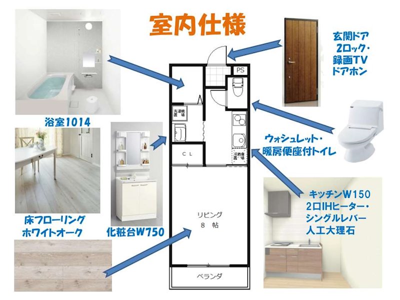 ドゥ・リシュ その他部屋・スペース