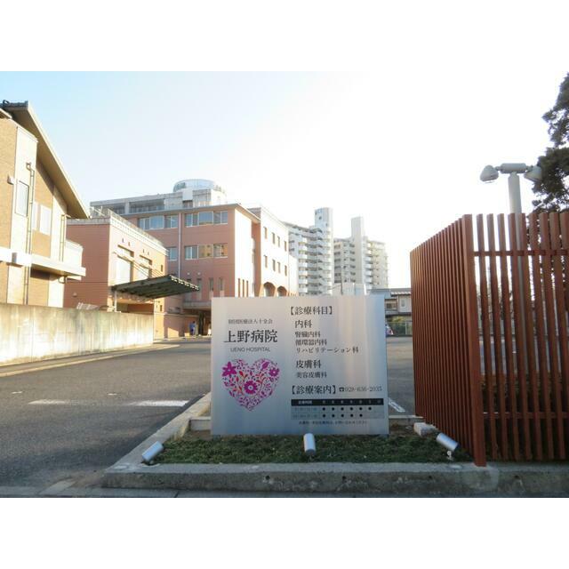 アルファレジデンス簗瀬 総合病院