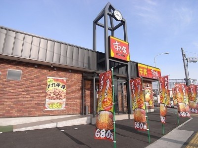 今泉町貸家 その他
