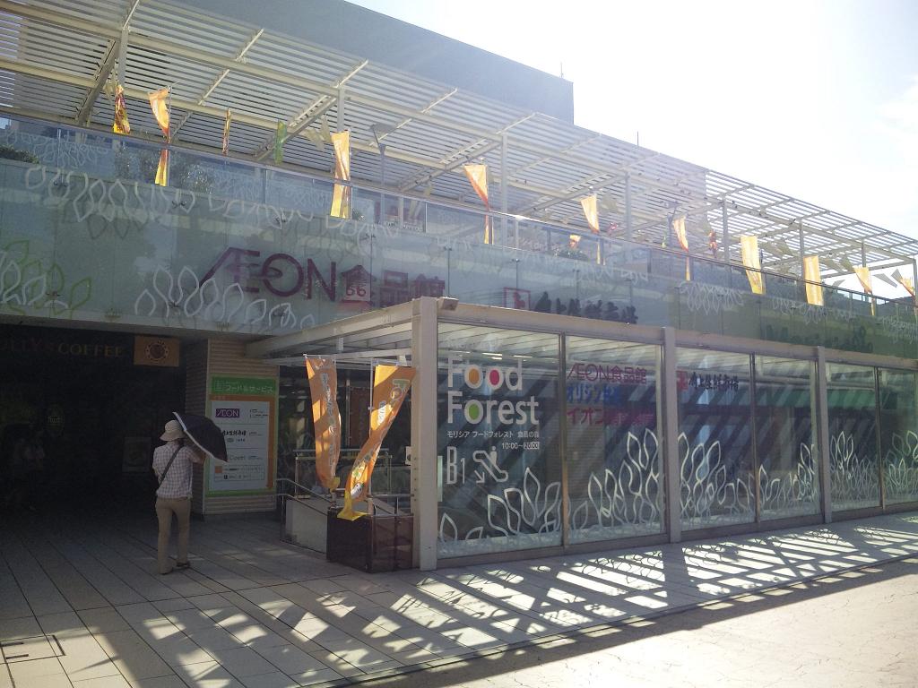 メゾンF 周辺画像2