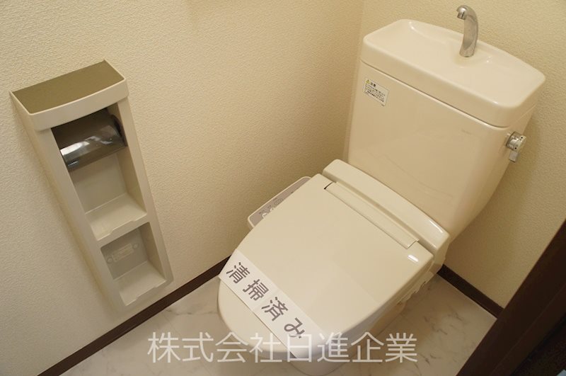 You壱番館 その他9