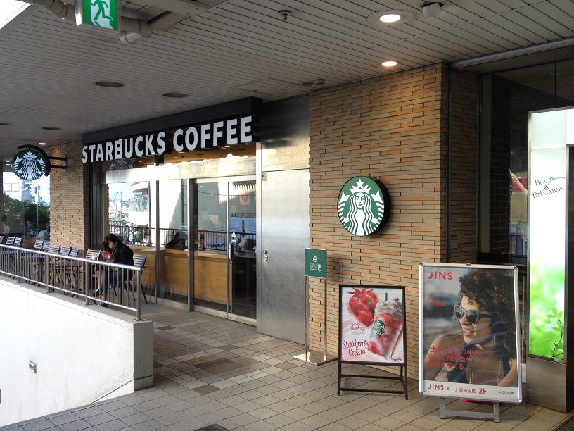 You伍番館 ショッピング施設