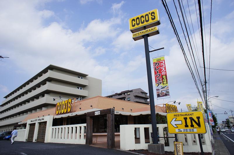 カスタニアン 周辺画像2