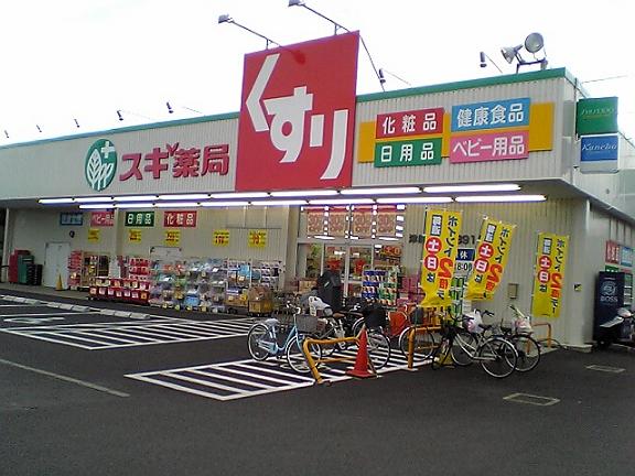 ドミール前原C棟 周辺画像3