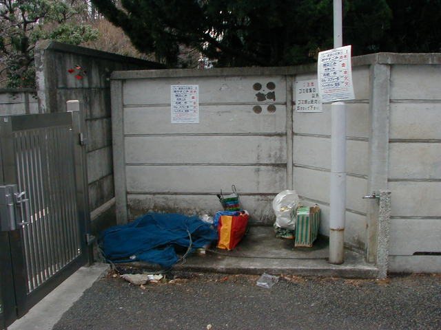 メゾンけやきⅡ その他共有部分