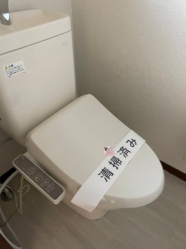 フォンテーヌ住吉 その他