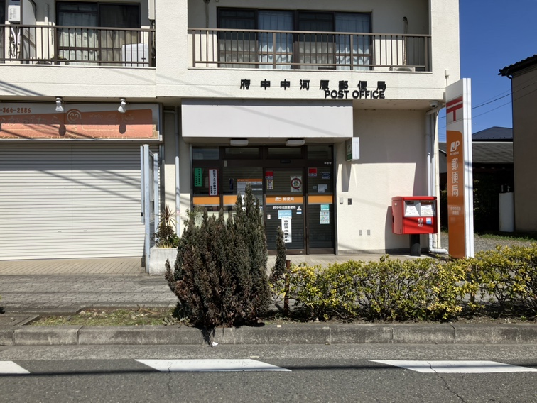 フォンテーヌ住吉 郵便局