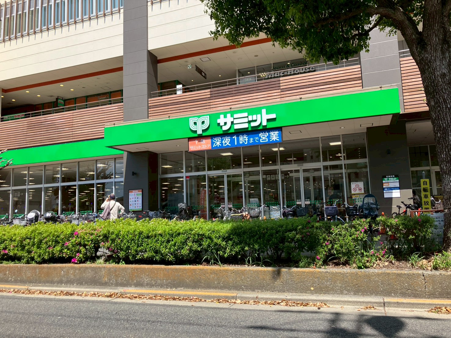 グリニッチコート スーパー