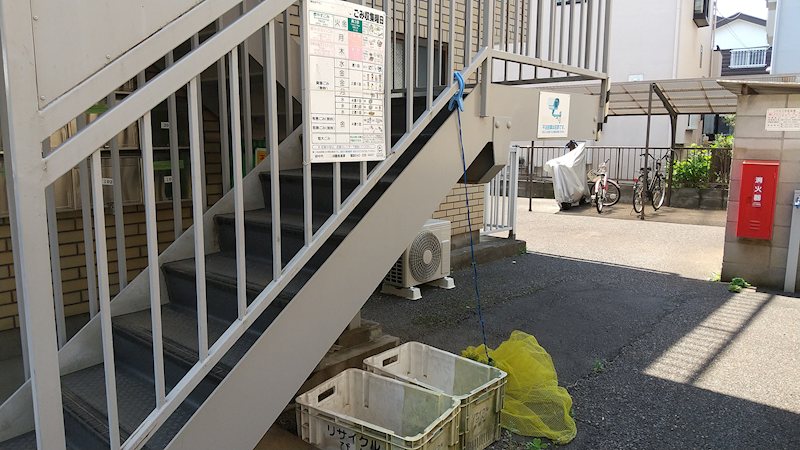 コーポ洋山 その他共有部分