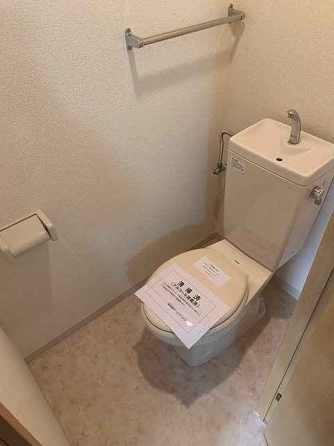 マテリアル府中 トイレ