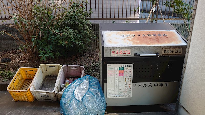 マテリアル府中 その他共有部分