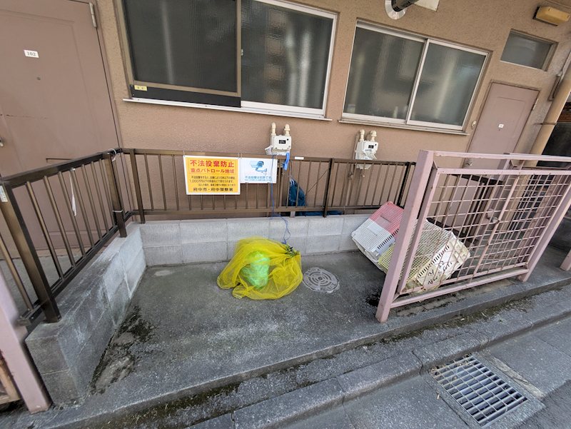 東京都府中市宮西町５丁目 その他共有部分